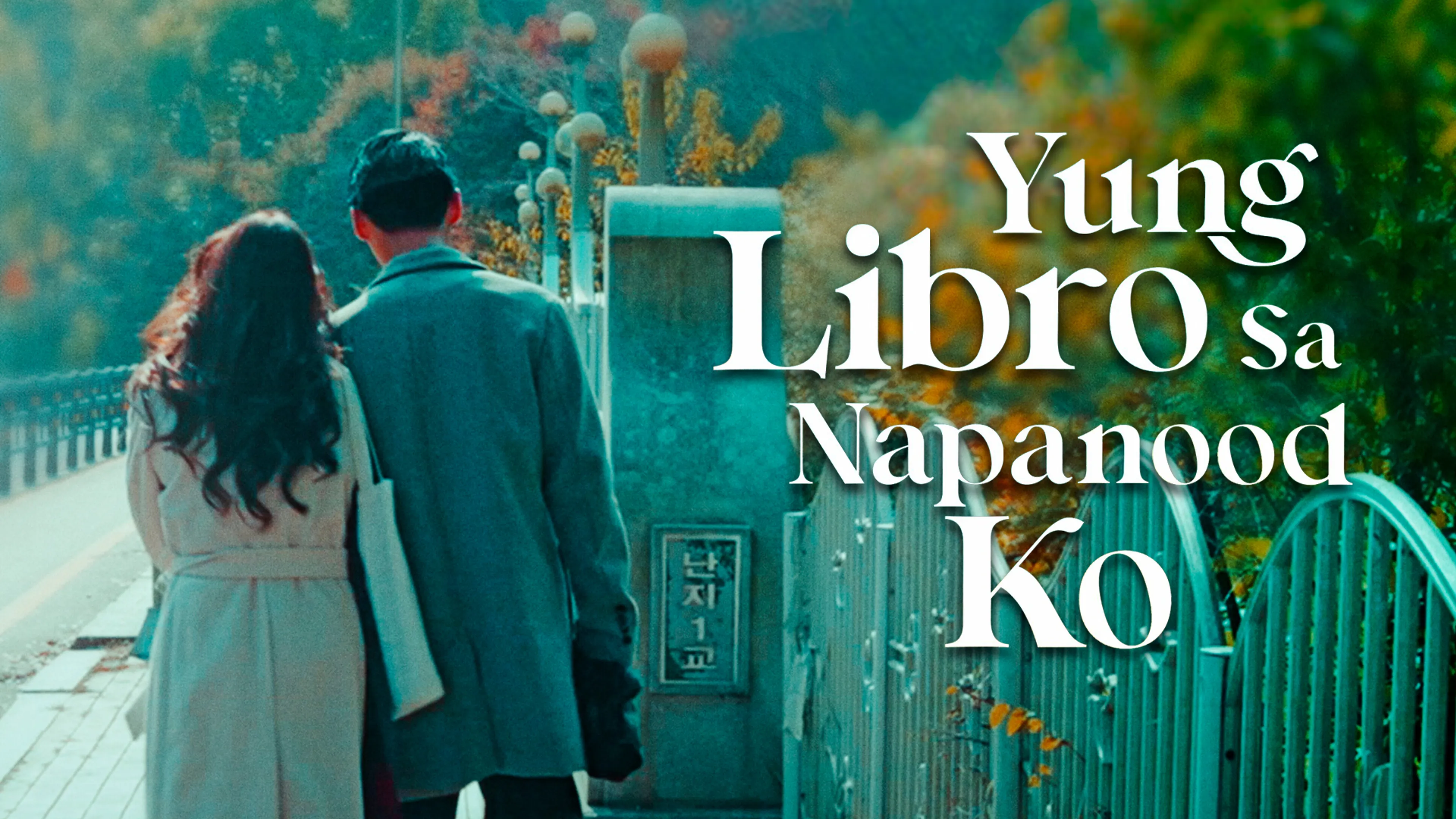 Title poster image